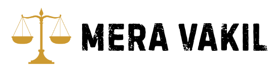 Mera Vakil